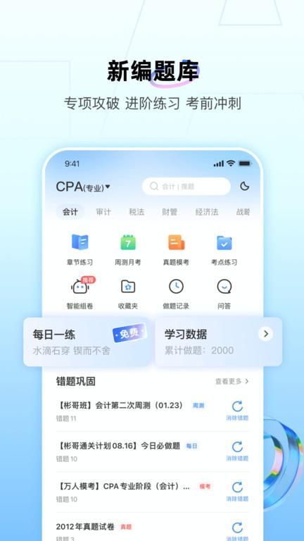 bt教育培训学校_图片2