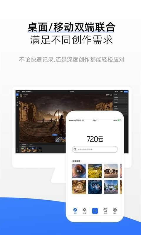 720yun vr全景_图片4