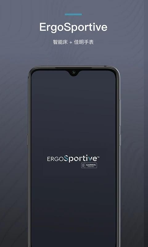 ErgoSportive_图片1
