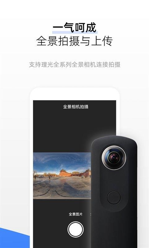 720yun vr全景_图片1