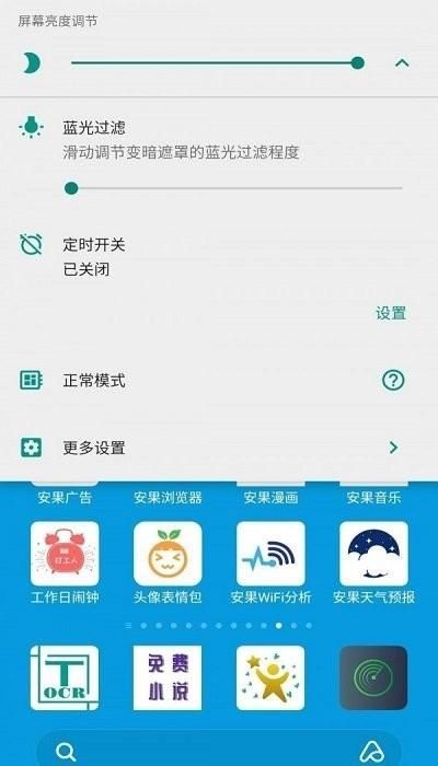 night screen_图片3