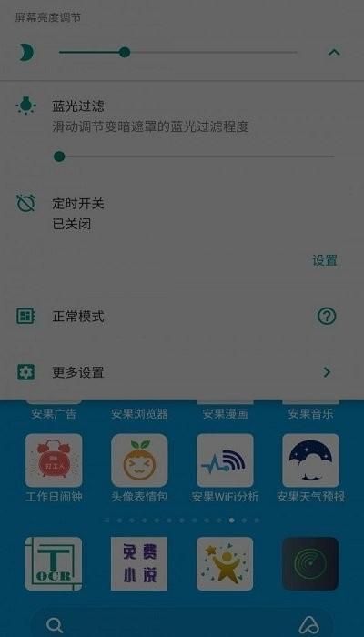 night screen_图片2