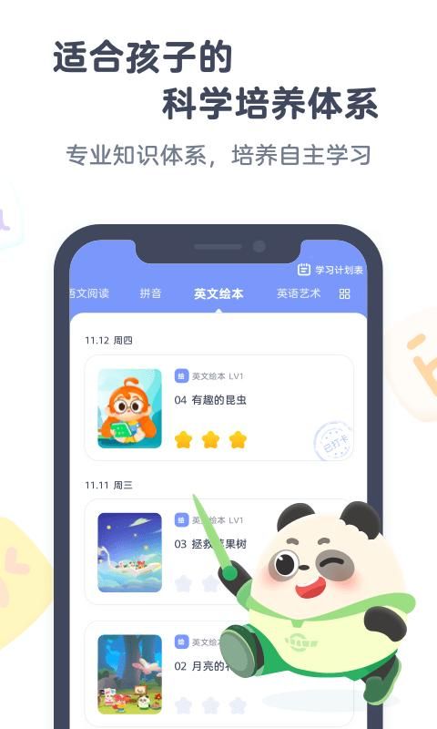 小狸AI课_图片2