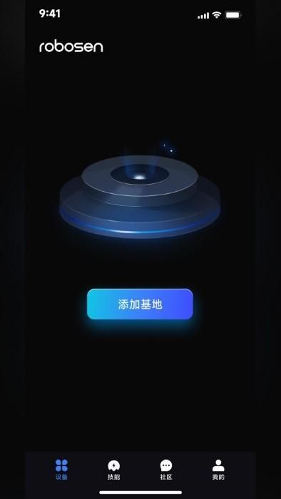 robosen ai_图片3