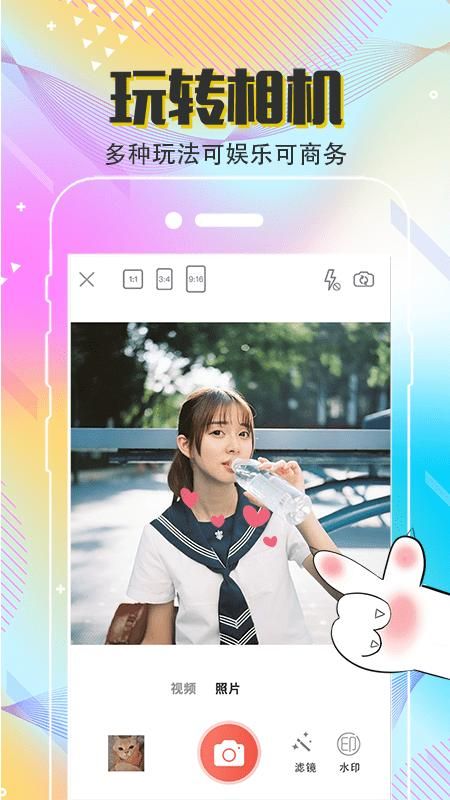 MIX滤镜_图片2