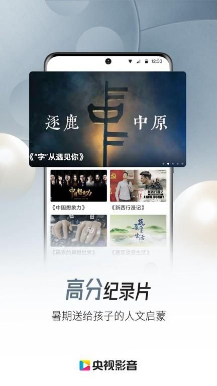 cctv新闻_图片5