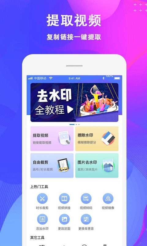 ai去水印_图片3