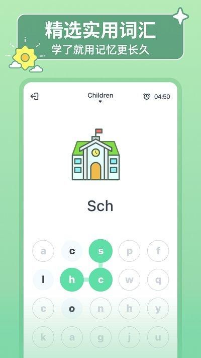 HelloWords_图片1