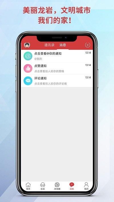 龙岩KK网_图片4
