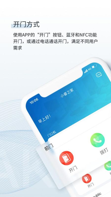 小睿_图片2