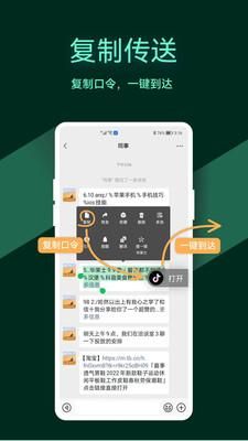 拍拍扫码_图片4