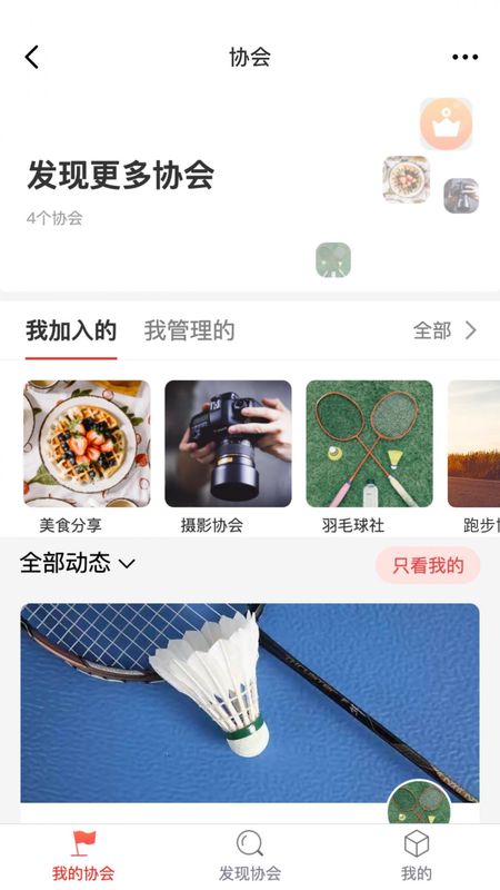 工家云_图片3