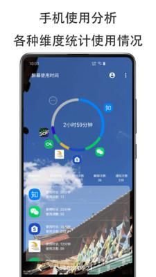 纤云护眼_图片4