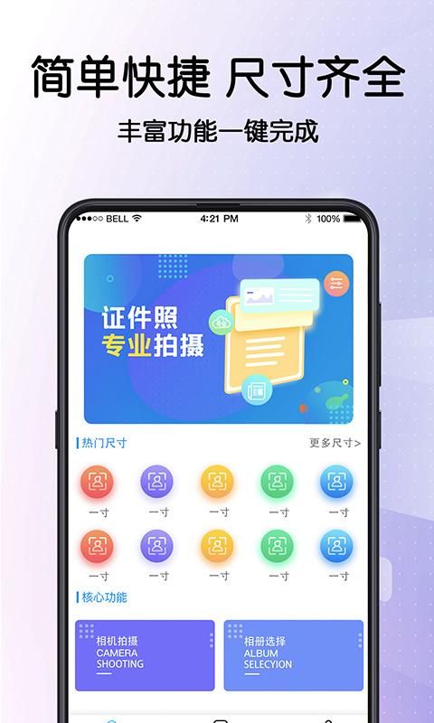 毕业证件照_图片1