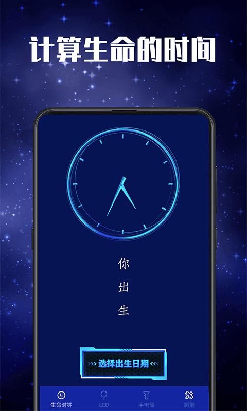 验钞手电筒_图片2