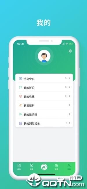 绿色青浦_图片5
