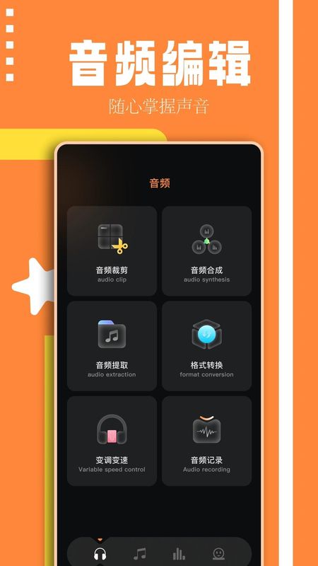 倒带音乐_图片2