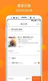 卖座电影_图片4