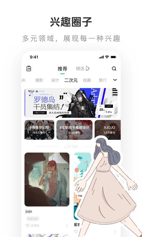 老福特lofter_图片2