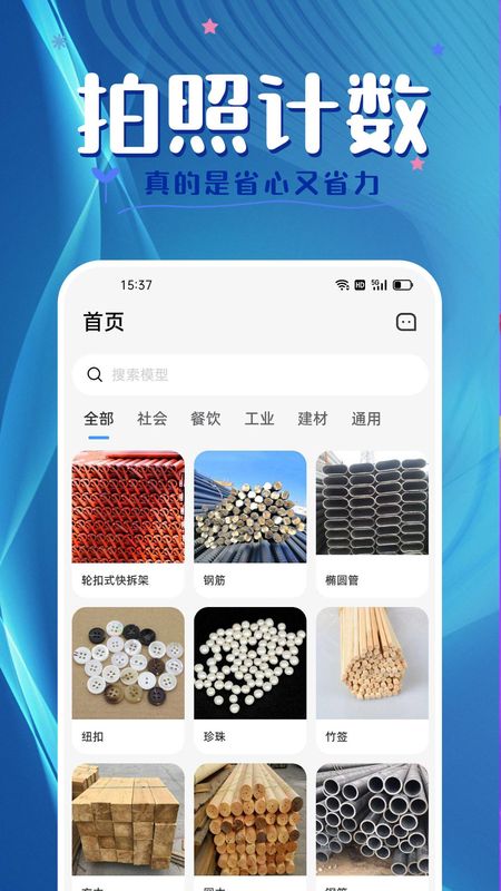 宝银钱包_图片1