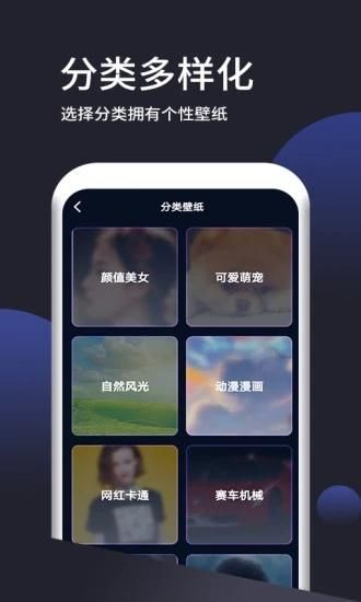壁纸无忧_图片1