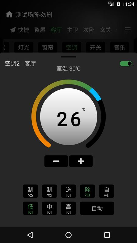 棉花糖智能_图片4