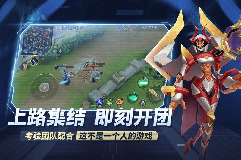 王者别嚣张_图片4