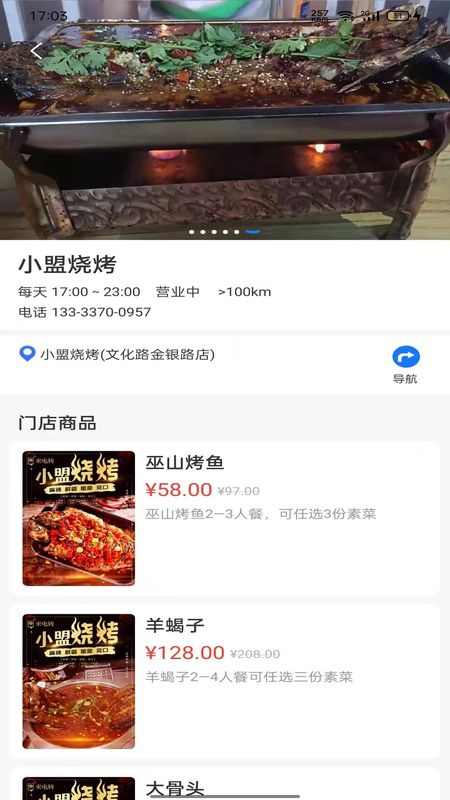 来电转_图片3