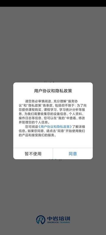 中岩培训_图片1