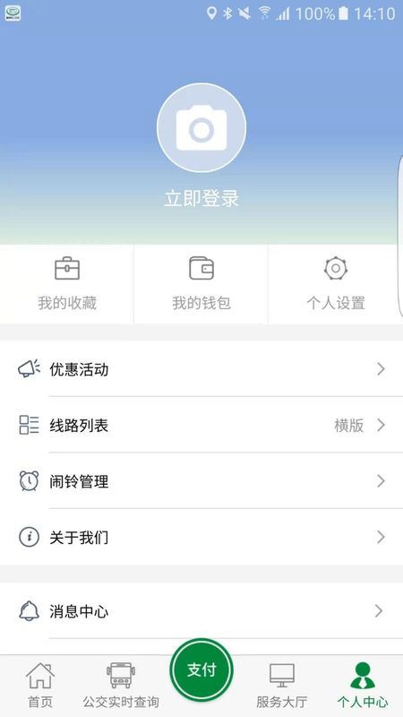 亳州公交_图片4