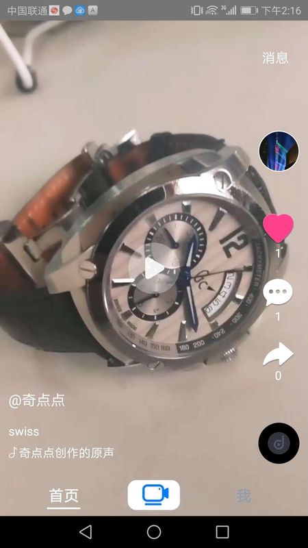 津抖云_图片2