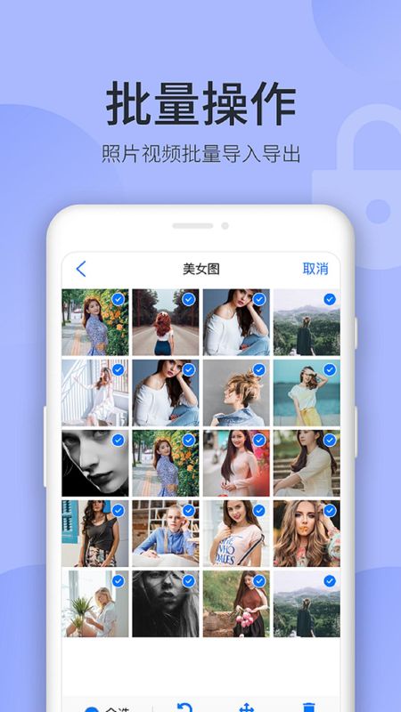 秘密空间_图片1