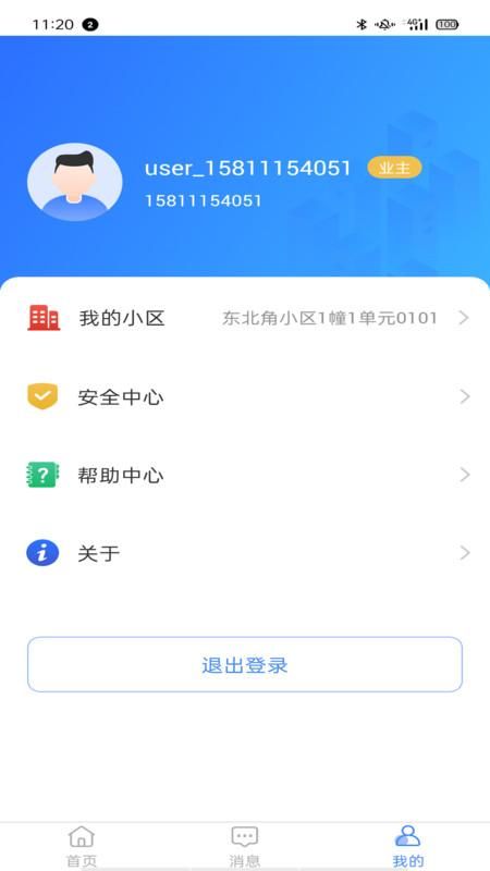 云睿社区_图片1