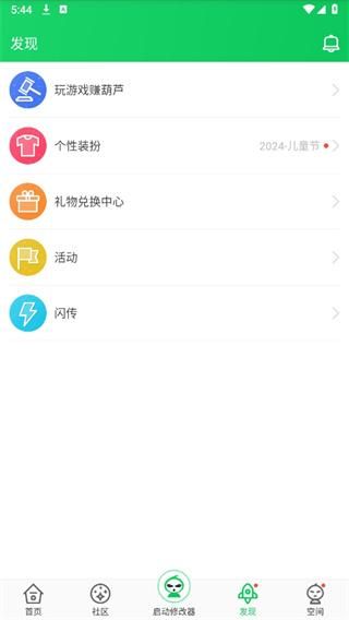 葫芦侠_图片3
