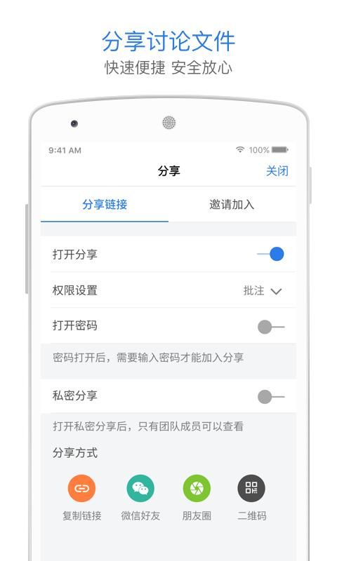 巴别鸟_图片4