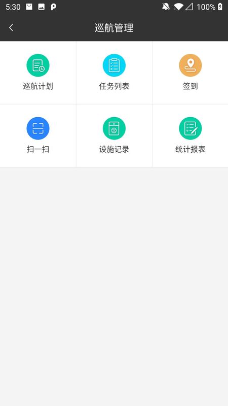 德物管_图片2