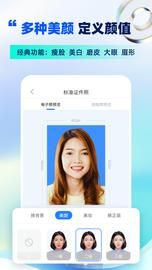 证件照制作_图片4