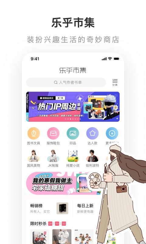 老福特lofter_图片3