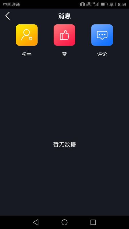 津抖云_图片4