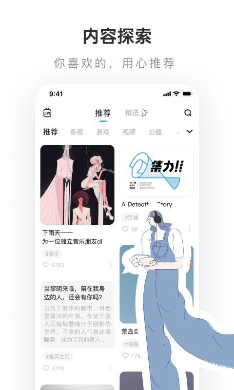 老福特lofter_图片1