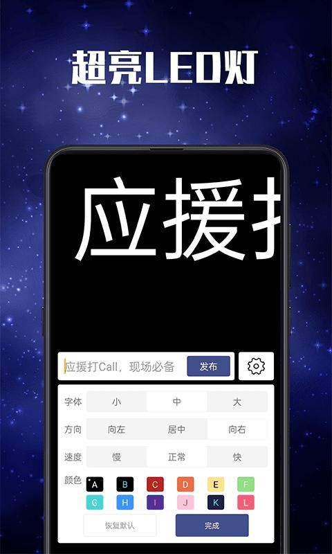 验钞手电筒_图片3