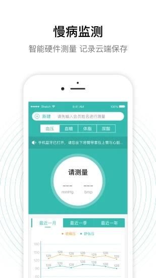 老白智慧药房_图片1