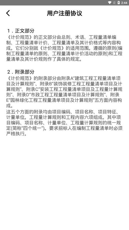 爱解答解答版_图片1