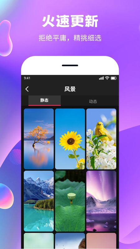 秀秀壁纸下载_图片1