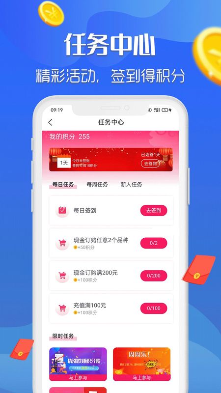 易掘金_图片3