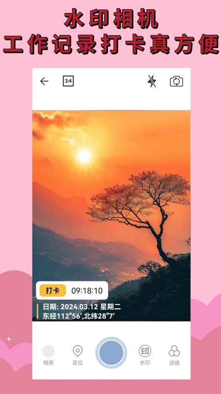 找客户_图片4