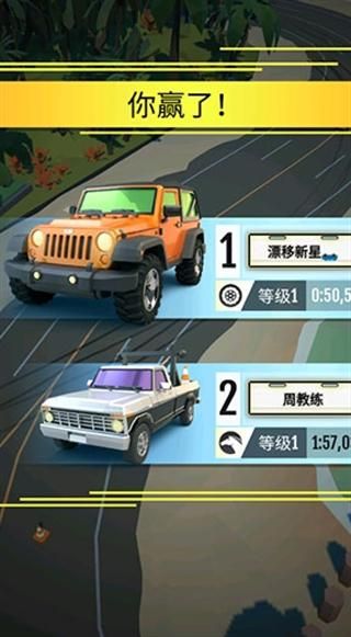 绝尘漂移_图片3