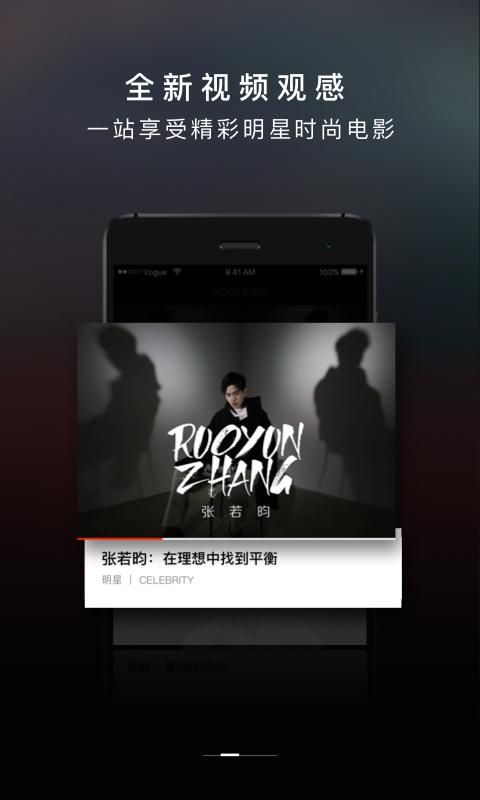 VOGUEclub_图片2