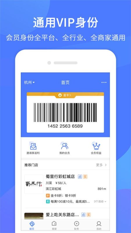 同创联_图片2