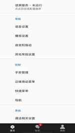 天坦读屏_图片3